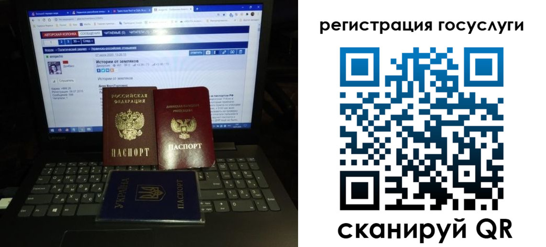 прописка поиск в Новопавловске