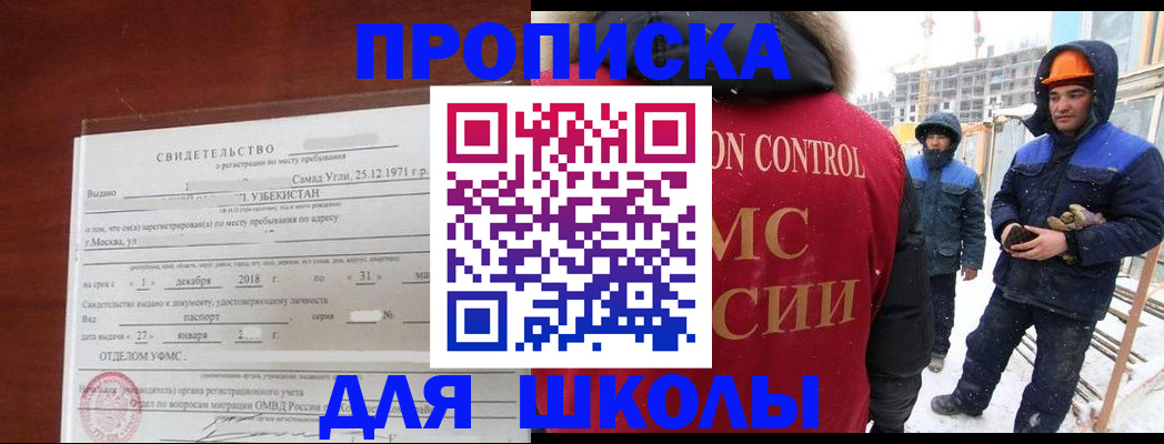 форма 3 в Новопавловске