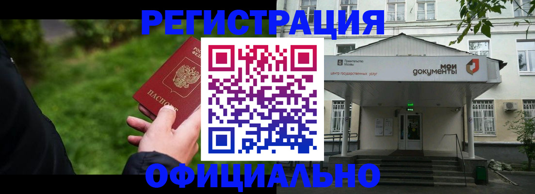 регистрация для школы в Новопавловске